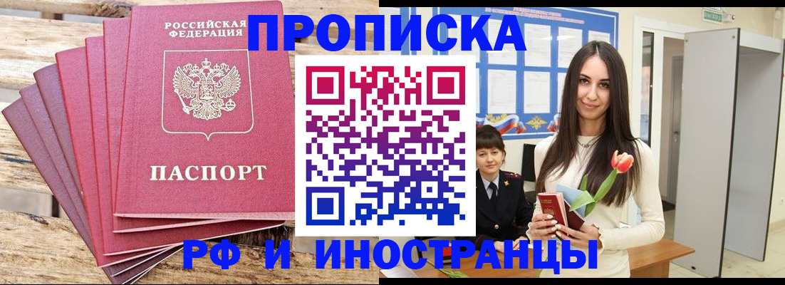 найти адрес прописки в Киренске