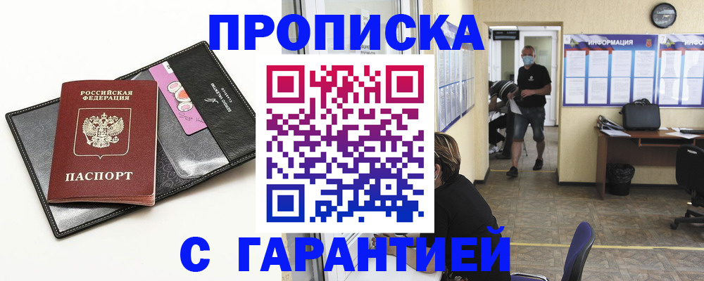 форма 3 в Киренске