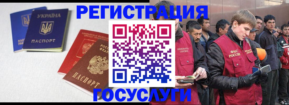 где прописаться в Киренске